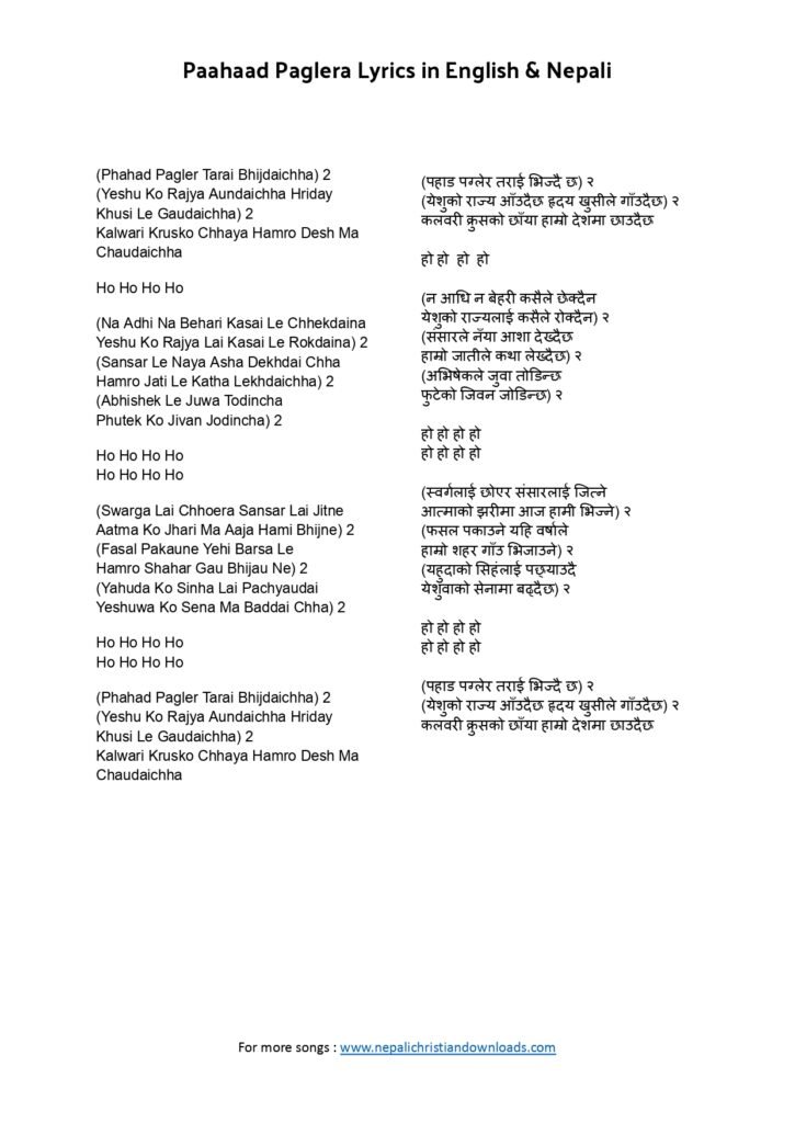 Paahaad Paglera Lyrics_Featured Image